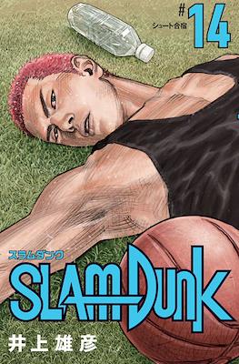 Slam Dunk - スラムダンク #14