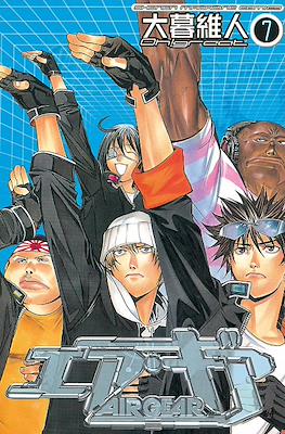 Air Gear #7