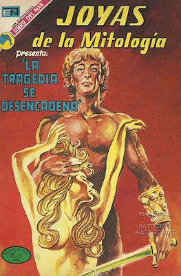 Joyas de la Mitología #215