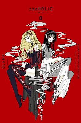 xxxHolic. Clamp Premium Collection (Rústica) #8