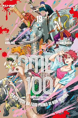 Zombie 100. Cento cose da fare prima di non-morire #19