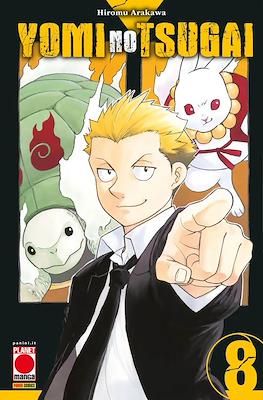 Manga Run #32