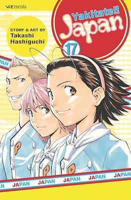 Yakitate!! Japan #17