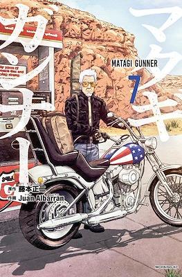 マタギガンナー (Matagi Gunner) #7