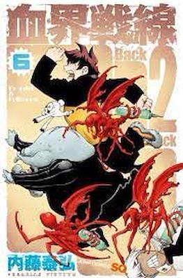 血界戦線 Back 2 Back Kekkai Sensen #6