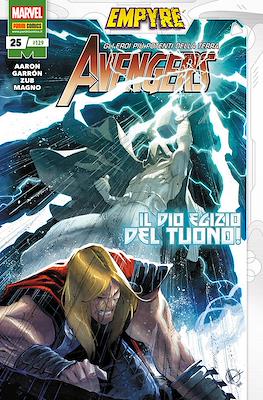 Avengers #129