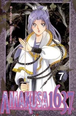 Amakusa 1637 #7