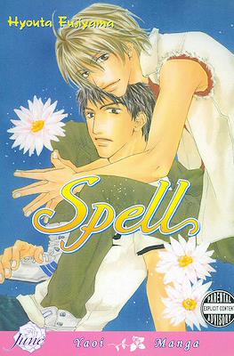 Spell