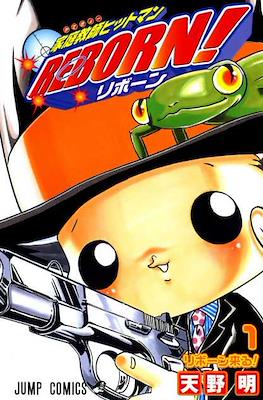 家庭教師ヒットマンReborn! (Kateikyoushi Hitman Reborn!) (集英社