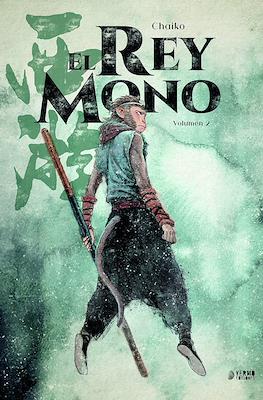El Rey Mono (Cartoné 160 pp) #2