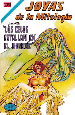 Joyas de la Mitología #254
