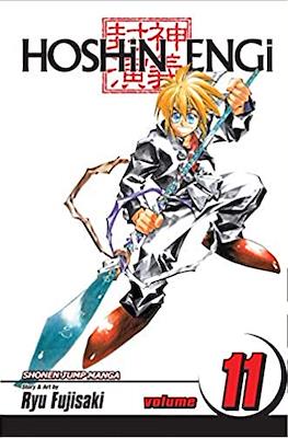 Hoshin Engi #11