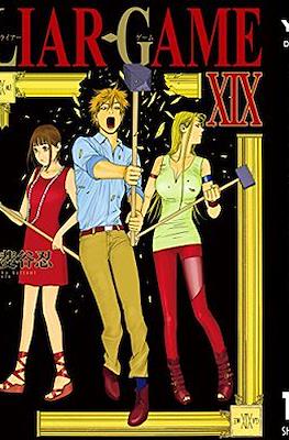 Liar Game #19