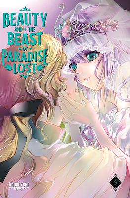 Beauty and the Beast of Paradise Lost #5