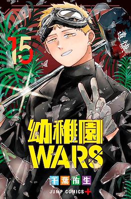 幼稚園Wars (Youchien Wars / Kindergarten Wars) #15