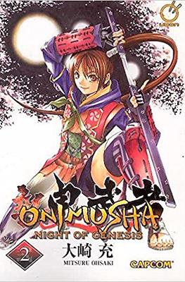 Onimusha Night of Genesis #2