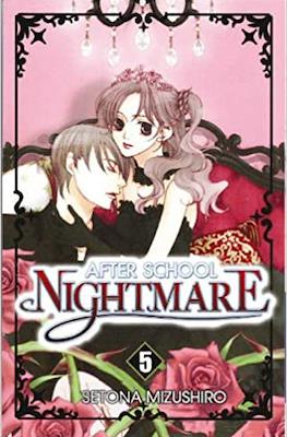 After School Nightmare (Softcover) #5