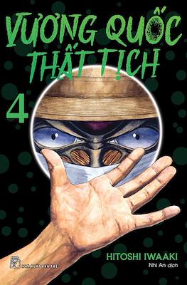 Vương quốc thất tịch #4