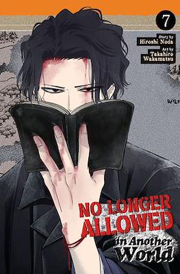 No Longer Allowed in Another World #7