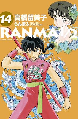 Ranma ½ らんま½ #14