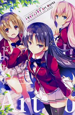 ようこそ実力至上主義の教室へ トモセシュンサク Art Works (Shunsaku Tomose Art Works: Classroom of the Elite)