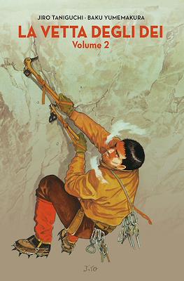 Jiro Taniguchi #22