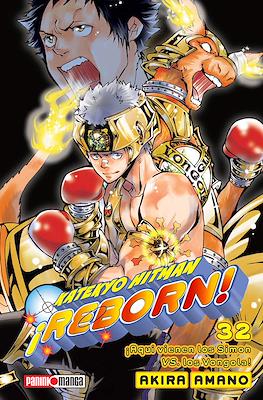 Katekyo Hitman ¡Reborn! (Rústica) #32