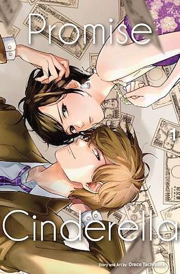 Promise Cinderella #1