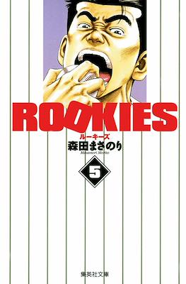 Rookies #5