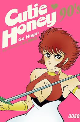 Cutie Honey 90's (Rústica con sobrecubierta) #2