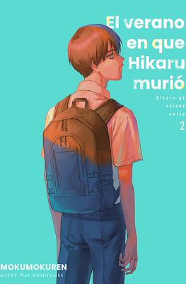 El verano en que Hikaru murió #2