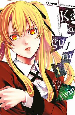Kakegurui Twin