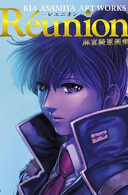 The Art of Kia Asamiya #3