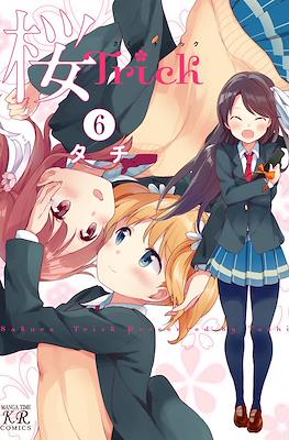 桜Trick (Sakura Trick) #6