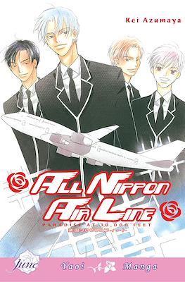 All Nippon Air Line