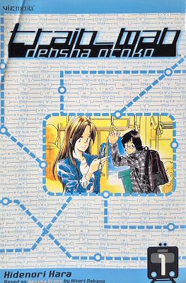 Train_man Densha Otoko