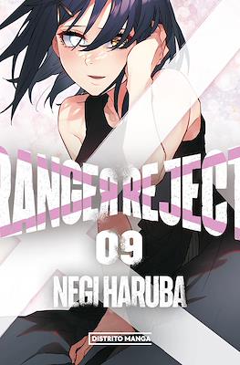 Ranger Reject (Rústica con sobrecubierta) #9