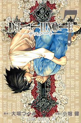 デスノート (Death Note) #7