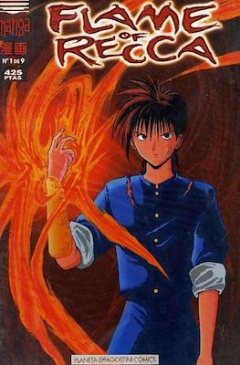 Flame of Recca #1