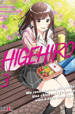 HigeHiro - Me rechazaron. Me afeité. Una chica más joven se vino a casa conmigo #3