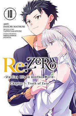 Re:ZeRo -Starting Life in Another World #17