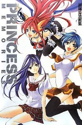 Kouji Seo Art Book: Princess Memories (Suzuka/A Town Where You Live)