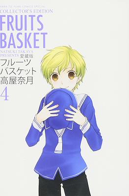 Fruits Basket Collection Edition (フルーツバスケット) (Rústica) #4