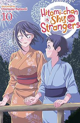 Hitomi-chan is Shy With Strangers #10