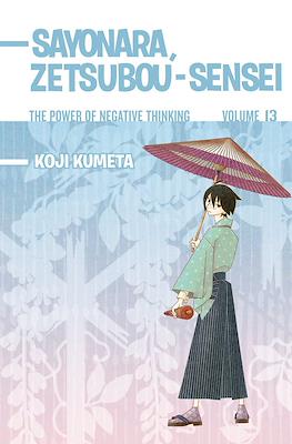 Sayonara, Zetsubou-Sensei #13