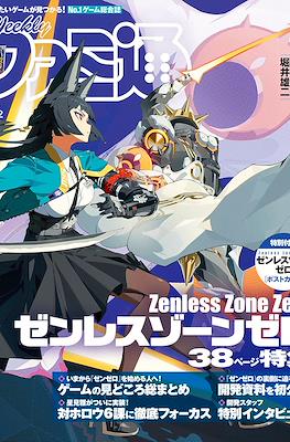 Weekly Famitsu 2024 / Weekly 週刊ファミ通 2024 (Revista) #49