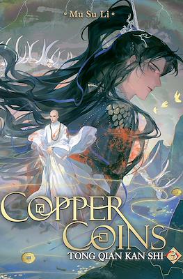Copper Coins: Tong Qian Kan Shi (Softcover) #3
