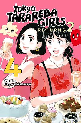 Tokyo Tarareba Girls Returns 2 #4