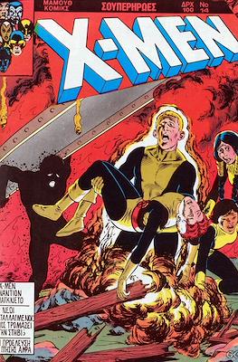 X-Men #14