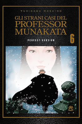 Gli strani casi del Professor Munakata #6